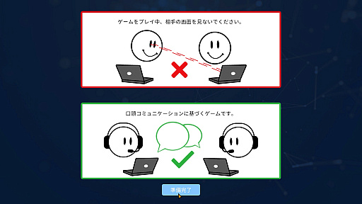 ꡼ No.002Υͥ / ϥå󥰤ۤʤΩǶϤ륹ѥOperation: TangoפΥץåϤ
