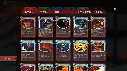 ���������꡼ No.003�Υ���ͥ������ / �������饤�������ɥ������Slay the Spire�פ�iOS�Ǥ��ۿ��������ȡ����ܸ�������饤���Ѥǲ��ʤ��ǹ�1220��