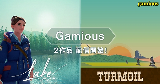 ꡼ No.001Υͥ / ADVLakeפȷбĥTurmoilפDMM GAMES PCե䳫