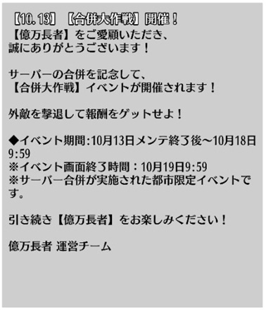 ꡼ No.002Υͥ / ֲĹԡ5660ԻԤΥСʻǰ٥ȤⳫ