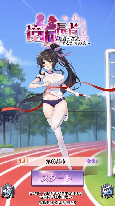 画像ギャラリー No.001のサムネイル画像 / 「億万長者」で限定祭り“焚火の夜”イベントが開催に。サーバー合併イベントも