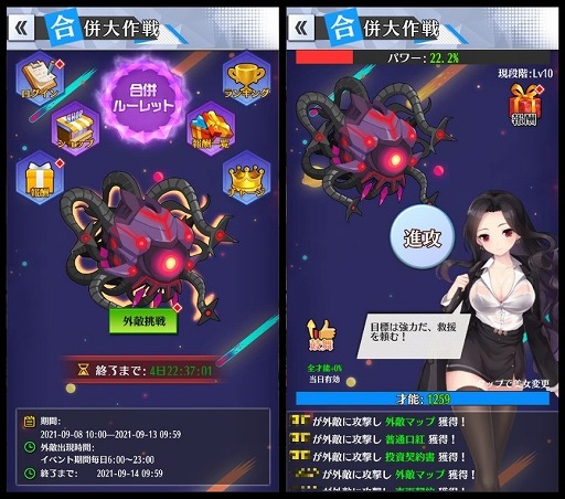 画像ギャラリー No.003のサムネイル画像 / 「億万長者」で限定祭り“焚火の夜”イベントが開催に。サーバー合併イベントも