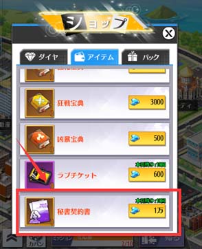 ꡼ No.003Υͥ / ֲĹԡסλȺǽäǤ륳ƥġˡפ