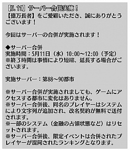 ꡼ No.002Υͥ / ֲĹԡס88ԻԤ90ԻԤޤǤΥС511˹ʻꥤ٥ȡֹʻפγŤ