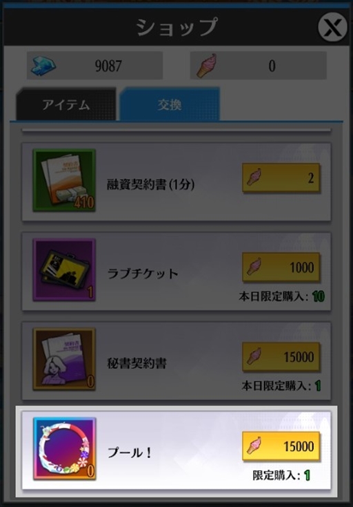 ꡼ No.001Υͥ / ֲĹԡסʡȥס롪ɤо줹֥ססץ٥Ȥָǳ
