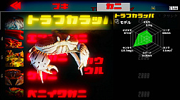 画像ギャラリー No.005のサムネイル画像 / Switch版「カニノケンカ -Fight Crab-」が本日発売。挿入歌2曲の歌詞付きMV(ショートVer.)が公開