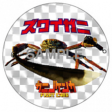 画像ギャラリー No.007のサムネイル画像 / Switch版「カニノケンカ -Fight Crab-」が本日発売。挿入歌2曲の歌詞付きMV(ショートVer.)が公開