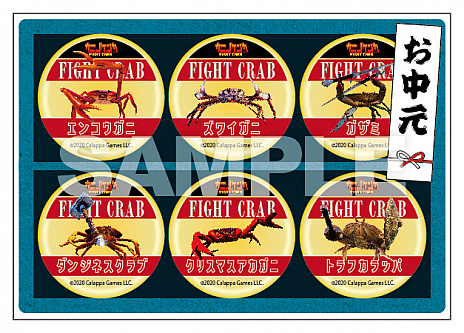 画像ギャラリー No.012のサムネイル画像 / Switch版「カニノケンカ -Fight Crab-」が本日発売。挿入歌2曲の歌詞付きMV(ショートVer.)が公開