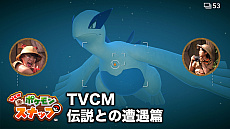 ꡼ No.001Υͥ / New ݥ󥹥ʥåסס2TVCMΡȤ줾ΥʥåӡɤȡȤӡɤ