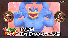 ꡼ No.002Υͥ / New ݥ󥹥ʥåסס2TVCMΡȤ줾ΥʥåӡɤȡȤӡɤ