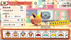 ꡼ No.007Υͥ / ֤褦ݥ󥫥ե ޤޤѥפۿPok&#233;mon Caf&#233; Mixɤȥ˥塼