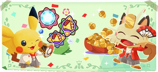 画像ギャラリー No.005のサムネイル画像 / 「ようこそ!ポケモンカフェ 〜まぜまぜパズル〜」,クリスマス&年末年始イベントの情報が公開