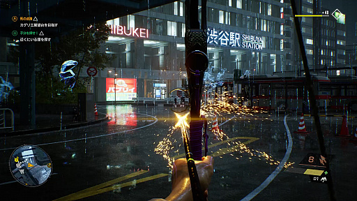 ꡼ No.008Υͥ / Ghostwire: Tokyoץץ쥤ݡȡѥˡȤƬĶϤȤ㱤ޤ륢ADV