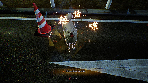 ꡼ No.020Υͥ / Ghostwire: Tokyoץץ쥤ݡȡѥˡȤƬĶϤȤ㱤ޤ륢ADV