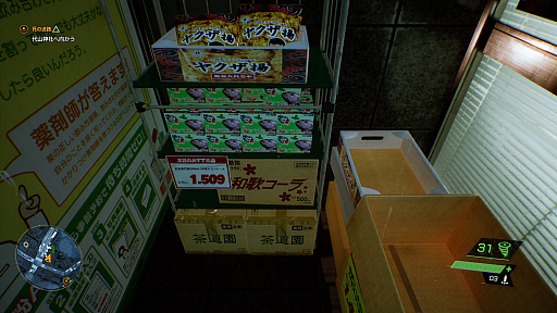 ꡼ No.022Υͥ / Ghostwire: Tokyoץץ쥤ݡȡѥˡȤƬĶϤȤ㱤ޤ륢ADV
