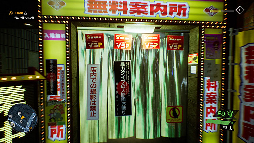 ꡼ No.025Υͥ / Ghostwire: Tokyoץץ쥤ݡȡѥˡȤƬĶϤȤ㱤ޤ륢ADV