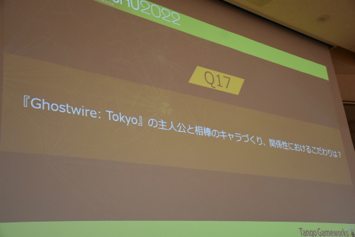 ꡼ No.019Υͥ / CEDEC+KYUSHUϡGhostwire: Tokyo׳ȯε˸쥹åդ롣ͳ˰ո路򤵺ǽŻγȯ줬줿ֱݡ