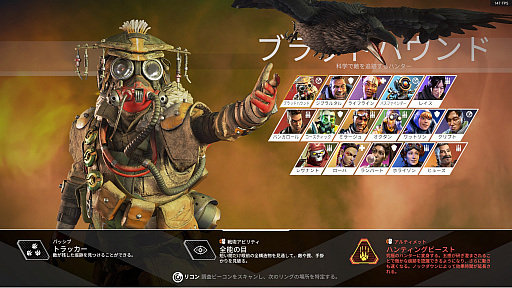 ꡼ No.007Υͥ / Apex Legends׽鿴ԥɡ̤ξԥ󥲥åȤ