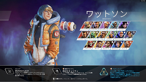 ꡼ No.008Υͥ / Apex Legends׽鿴ԥɡ̤ξԥ󥲥åȤ
