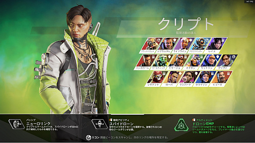 ꡼ No.009Υͥ / Apex Legends׽鿴ԥɡ̤ξԥ󥲥åȤ