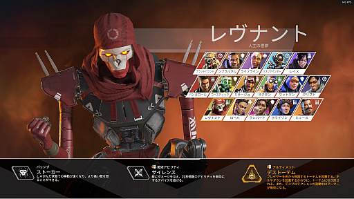 ꡼ No.010Υͥ / Apex Legends׽鿴ԥɡ̤ξԥ󥲥åȤ