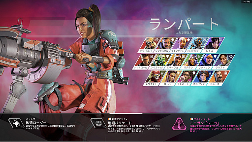 ꡼ No.012Υͥ / Apex Legends׽鿴ԥɡ̤ξԥ󥲥åȤ