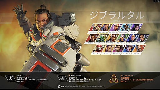 ꡼ No.017Υͥ / Apex Legends׽鿴ԥɡ̤ξԥ󥲥åȤ