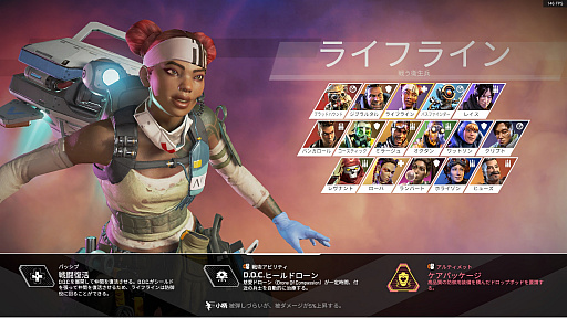꡼ No.018Υͥ / Apex Legends׽鿴ԥɡ̤ξԥ󥲥åȤ