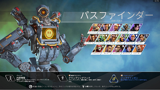 ꡼ No.019Υͥ / Apex Legends׽鿴ԥɡ̤ξԥ󥲥åȤ