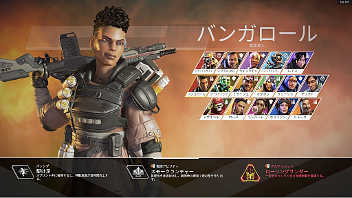 ꡼ No.021Υͥ / Apex Legends׽鿴ԥɡ̤ξԥ󥲥åȤ