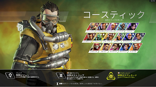 ꡼ No.022Υͥ / Apex Legends׽鿴ԥɡ̤ξԥ󥲥åȤ