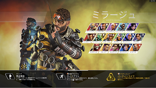 ꡼ No.023Υͥ / Apex Legends׽鿴ԥɡ̤ξԥ󥲥åȤ