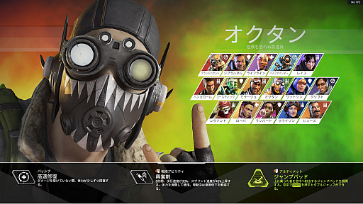 ꡼ No.024Υͥ / Apex Legends׽鿴ԥɡ̤ξԥ󥲥åȤ