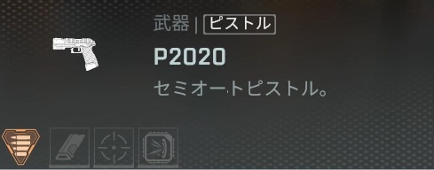 ꡼ No.025Υͥ / Apex Legends׽鿴ԥɡ̤ξԥ󥲥åȤ