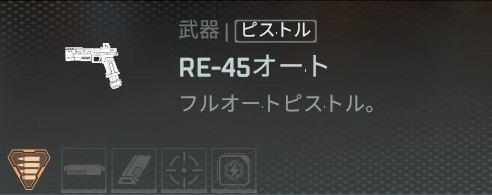 ꡼ No.026Υͥ / Apex Legends׽鿴ԥɡ̤ξԥ󥲥åȤ