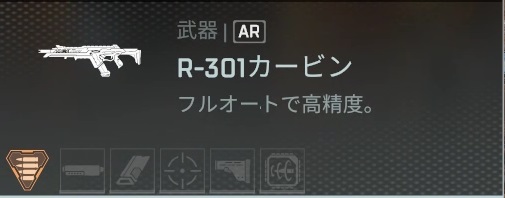 ꡼ No.029Υͥ / Apex Legends׽鿴ԥɡ̤ξԥ󥲥åȤ