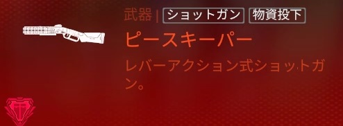 ꡼ No.047Υͥ / Apex Legends׽鿴ԥɡ̤ξԥ󥲥åȤ