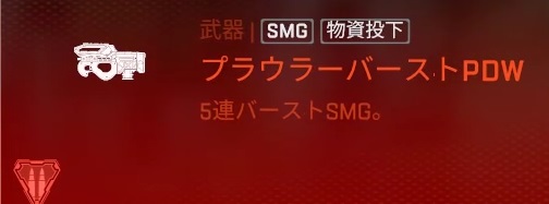 ꡼ No.048Υͥ / Apex Legends׽鿴ԥɡ̤ξԥ󥲥åȤ