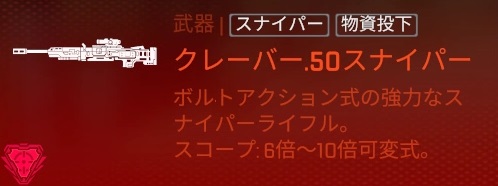 ꡼ No.049Υͥ / Apex Legends׽鿴ԥɡ̤ξԥ󥲥åȤ