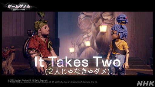 ꡼ No.001Υͥ / NHKॲΥIt Takes Two׻İݡȡϤʤХꥢǤʤȵˤ2ͥץ쥤ѥɤ⤿餹¿εŤ