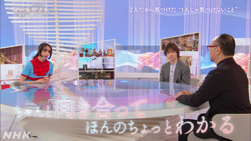 ꡼ No.019Υͥ / NHKॲΥIt Takes Two׻İݡȡϤʤХꥢǤʤȵˤ2ͥץ쥤ѥɤ⤿餹¿εŤ