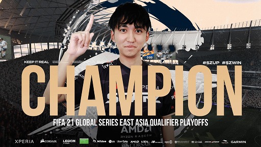 ꡼ No.001Υͥ / SCARZJay꤬FIFA 21 Global Series East Asia Qualifier PlayoffsפǡFIFA eWorld Cupɤνо츢