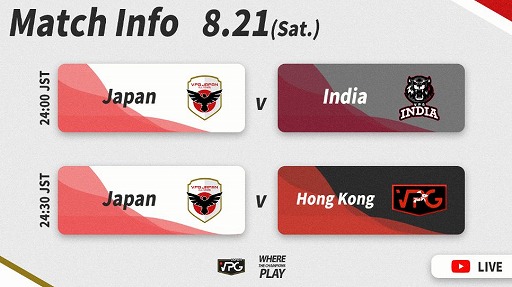 FIFA21VPG å 롼ץ꡼  vs ɡVPG JAPAN #1