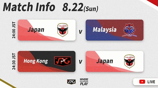 FIFA21VPG å 롼ץ꡼  vs ޥ졼VPG JAPAN #2