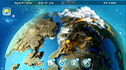 画像ギャラリー No.002のサムネイル画像 / Switch用ソフト「ドゥードゥルゴッド:エボリューション -Doodle God: Evolution-」が本日配信開始