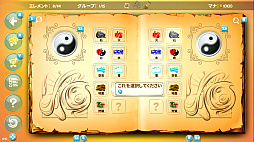 画像ギャラリー No.004のサムネイル画像 / Switch用ソフト「ドゥードゥルゴッド:エボリューション -Doodle God: Evolution-」が本日配信開始