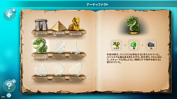 画像ギャラリー No.007のサムネイル画像 / Switch用ソフト「ドゥードゥルゴッド:エボリューション -Doodle God: Evolution-」が本日配信開始