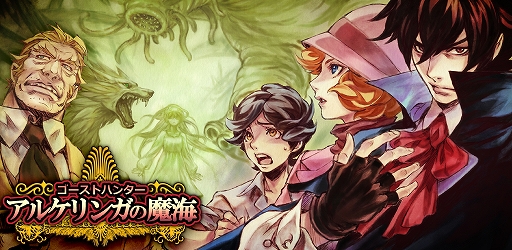 ���������꡼ No.001�Υ���ͥ������ / ���ޥ۸����ѥ���ADV�֥��륱��󥬤��ⳤ�פ��ۿ����ϡ�����֥������ȥϥ󥿡��ץ��꡼���ǿ���򥲡��ಽ