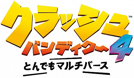 画像ギャラリー No.003のサムネイル画像 / 「クラッシュ・バンディクー4」,最新ゲームプレイトレイラーが公開。プレイアブルキャラ“ディンゴダイル”や“N.Vertedモード”が明らかに