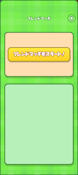 画像ギャラリー No.009のサムネイル画像 / 踏んで踏まれる大乱戦。スマホ向け対戦アクション「どっかんバニー」を紹介する「(ほぼ)日刊スマホゲーム通信」第2332回